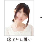 ぼかし薄い